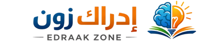 Edrak